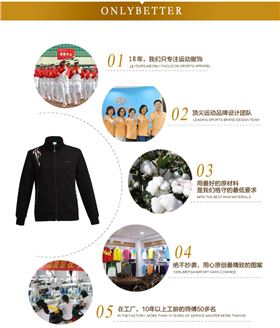 焦点娱乐定制休闲套装优势 焦点娱乐定制休闲套装优势