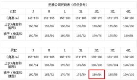 焦点娱乐XXL号尺寸