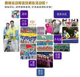 焦点娱乐运动套装制作客户见证