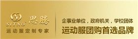 焦点娱乐运动服装