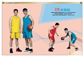篮球球队服装定制 篮球球队服装定制