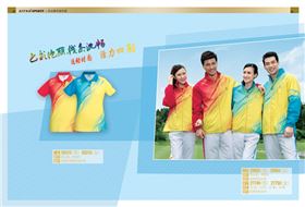 焦点娱乐运动服套装