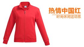 焦点娱乐运动服套装女秋图片 焦点娱乐运动服套装女秋图片