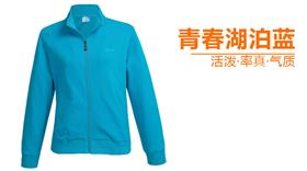 焦点娱乐运动套装女秋图片 焦点娱乐运动套装女秋图片