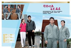 焦点娱乐焦点娱乐衣服团购