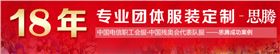 深圳定做双面穿篮球服的地方