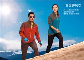 焦点娱乐登山服团购介绍 焦点娱乐登山服团购介绍