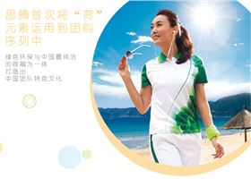 焦点娱乐绿色短袖T恤模特穿着展示