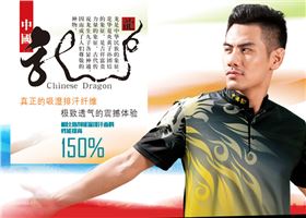 焦点娱乐新款短袖T恤的模特试穿图片