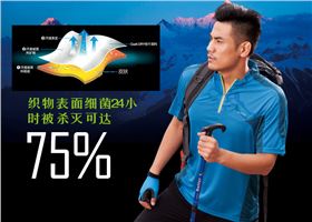 焦点娱乐夏季短袖T恤产品宣传图