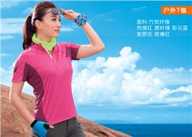 焦点娱乐运动服