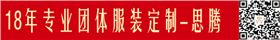 深圳服装厂:焦点娱乐 深圳服装厂:焦点娱乐
