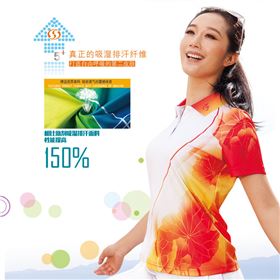 焦点娱乐运动T恤衫