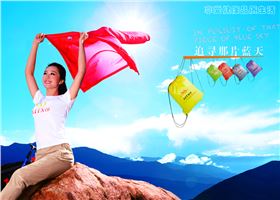 焦点娱乐运动服T恤