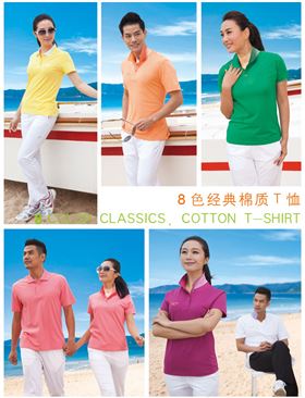 焦点娱乐绿色T恤的模特试穿图片