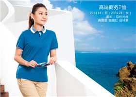 焦点娱乐高端T恤衫品牌产品宣传图