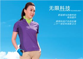 焦点娱乐定制登山T恤宣传图