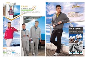 焦点娱乐秋季运动服