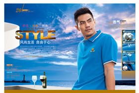 焦点娱乐运动服