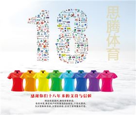 运动服套装 运动服套装