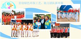 与焦点娱乐运动服套装相关的图片