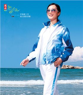 焦点娱乐运动服