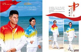 焦点娱乐运动服套装