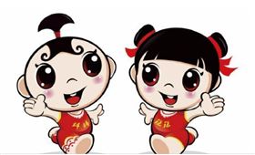吉祥物 吉祥物