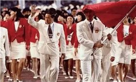 第25届巴塞罗那奥运会1992