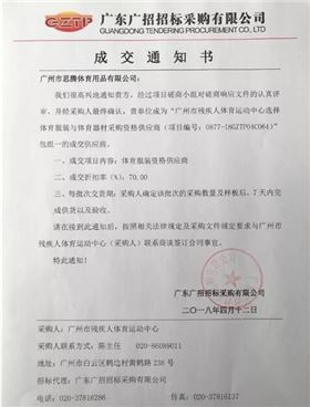 QQ截图20180426134736.jpg