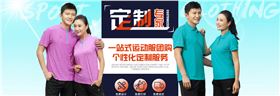 服装定制专家 服装定制专家