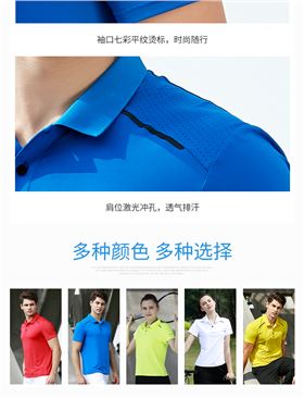 短袖T恤88325/88326