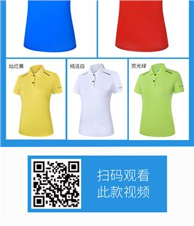 短袖T恤88325/88326