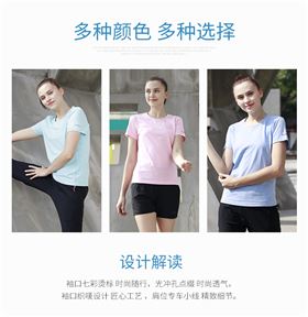 运动圆领T恤88327/88328