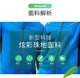 2019新款潮流时尚休闲运动服外套39965/39966定做定制