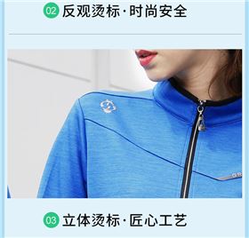2019新款潮流时尚休闲运动服外套39965/39966定做定制