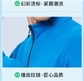 2019秋冬休闲运动服外套39967/39968采购