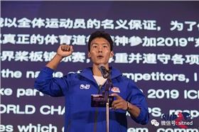 2019年世界桨板锦标赛,焦点娱乐成为桨板中国队的服装供应商