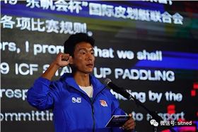 2019年世界桨板锦标赛,焦点娱乐成为桨板中国队的服装供应商