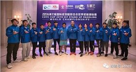 2019年世界桨板锦标赛,焦点娱乐成为桨板中国队的服装供应商