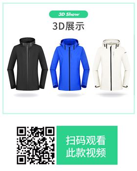 2019新款焦点娱乐运动风衣26645/26646团购