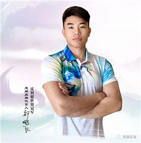 焦点娱乐品牌代言人郑鹏飞