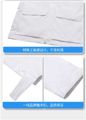 焦点娱乐风衣定制