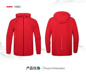 风衣外套定做厂家