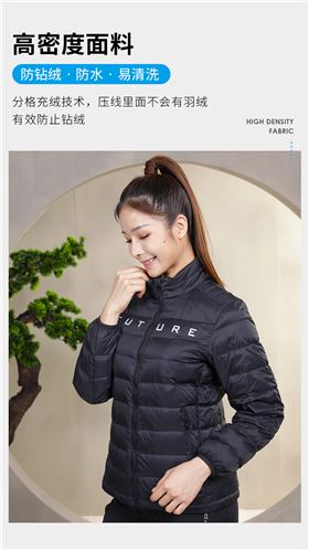 焦点娱乐羽绒服