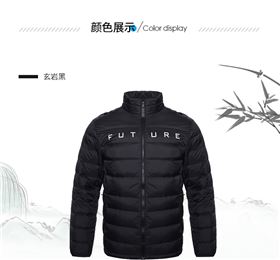 焦点娱乐羽绒服定做厂家
