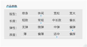 焦点娱乐运动衣