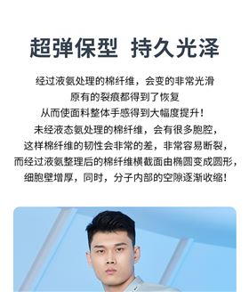 焦点娱乐运动t恤