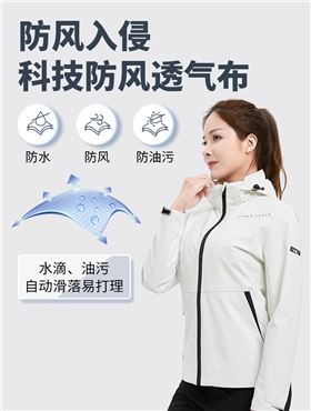 焦点娱乐风衣定做