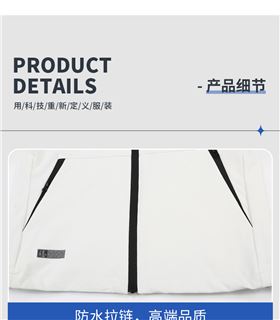 焦点娱乐风衣生产厂家